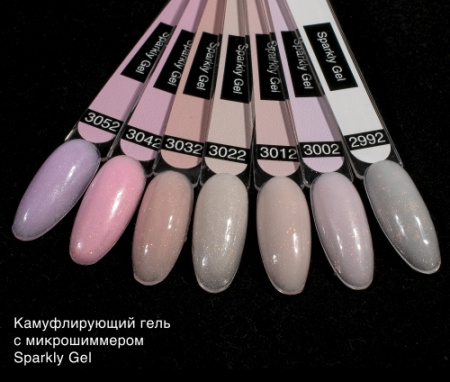 Гель с блестками для наращивания ногтей Sofiprofi CAMOUFLAGE GEL microshimmer, 15 мл